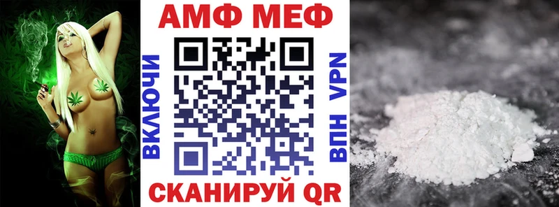 наркота Инта АМФЕТАМИН 98%