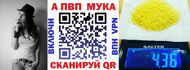 продажа наркотиков  Инта  А ПВП СК 