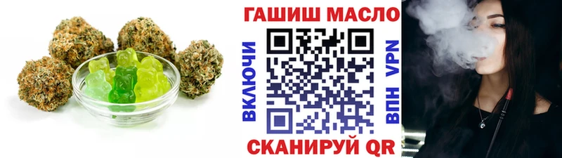 Печенье с ТГК конопля  Инта 