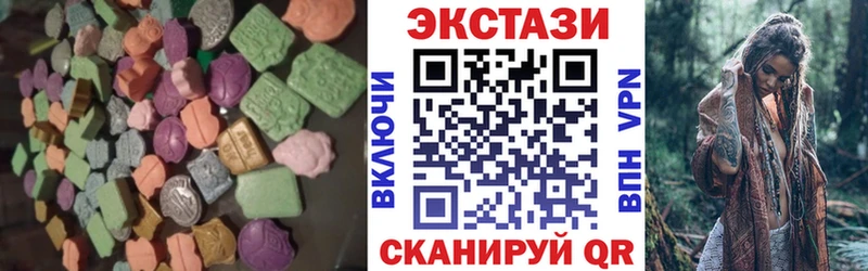 наркошоп  Инта  ЭКСТАЗИ диски 