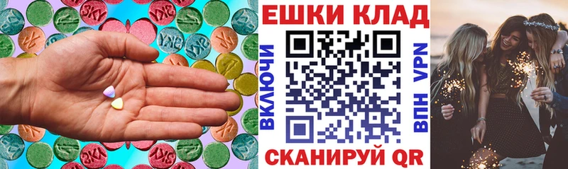 Экстази mix Инта