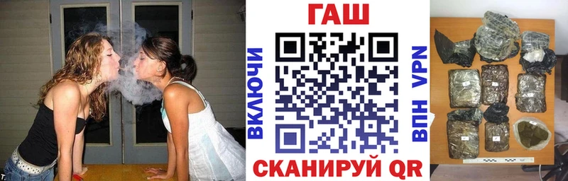 купить закладку Инта ГАШИШ Premium