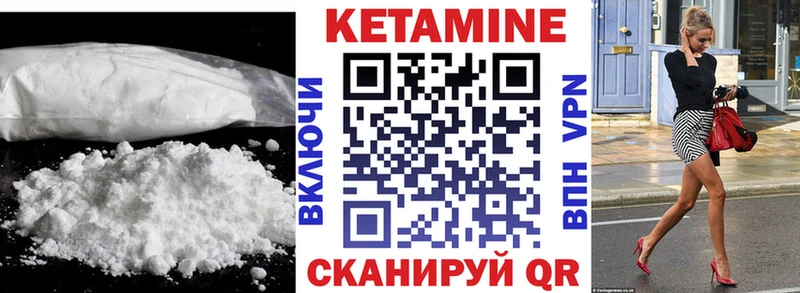 хочу наркоту  Инта  Кетамин ketamine 