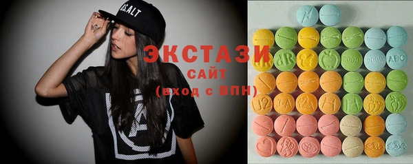 MDMA Premium VHQ Арсеньев