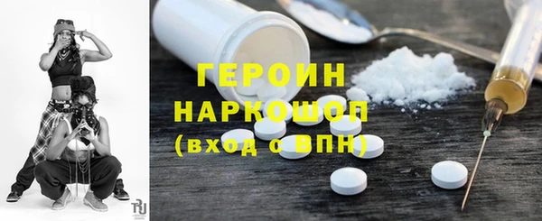 кокаин перу Ростов