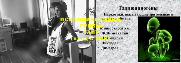 мескалин Армянск