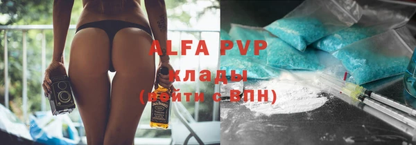 ALPHA-PVP Аркадак