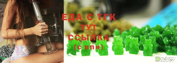 MDMA Premium VHQ Арсеньев