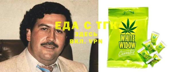 MDMA Premium VHQ Арсеньев