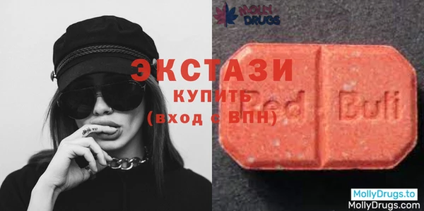 MDMA Premium VHQ Арсеньев