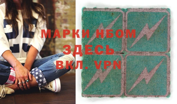 MDMA Premium VHQ Арсеньев