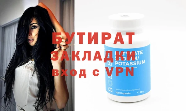 ешки Рославль