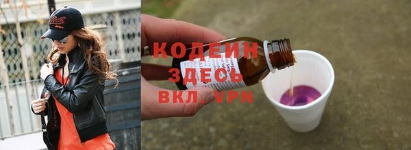 ALPHA PVP Россошь