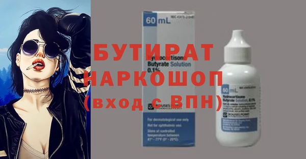ALPHA PVP Россошь