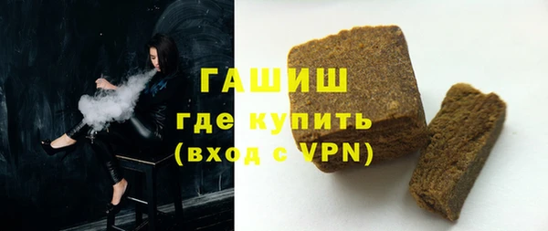 мескалин Армянск
