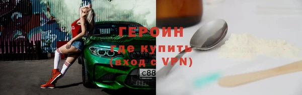 мескалин Армянск