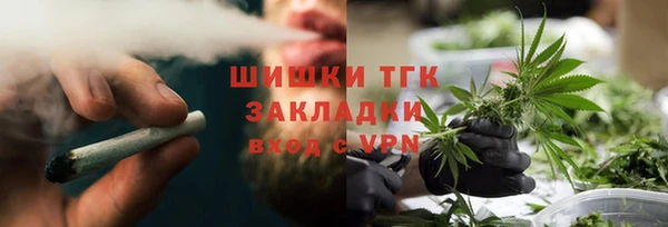 MDMA Premium VHQ Арсеньев
