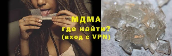 ALPHA-PVP Аркадак