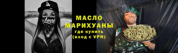 мескалин Армянск