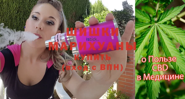 MDMA Premium VHQ Арсеньев