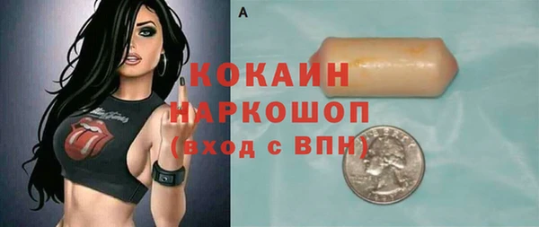 мескалин Армянск