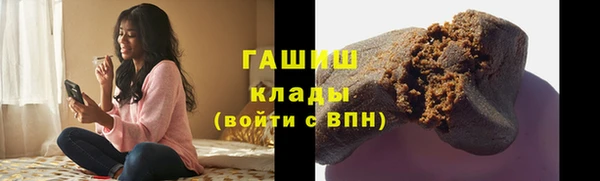 наркотики Сатка