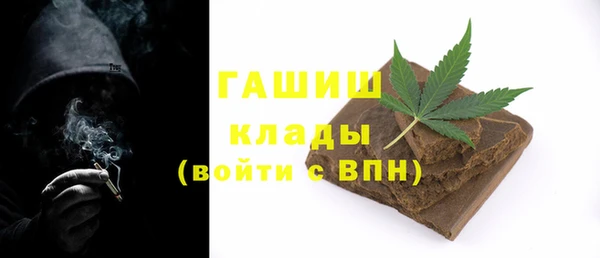 ALPHA-PVP Аркадак