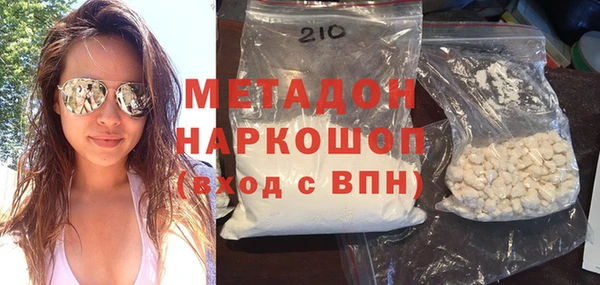 мескалин Армянск