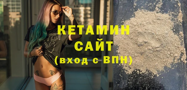 MDMA Premium VHQ Арсеньев