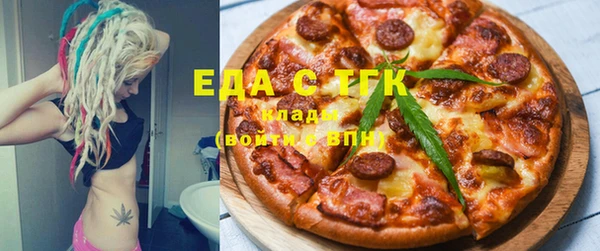 ALPHA-PVP Аркадак