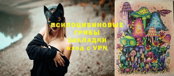 марихуана Саяногорск
