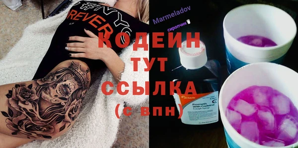 мескалин Армянск