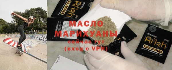 MDMA Premium VHQ Арсеньев