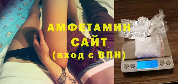 мескалин Армянск