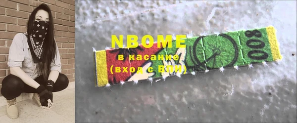 MDMA Premium VHQ Арсеньев