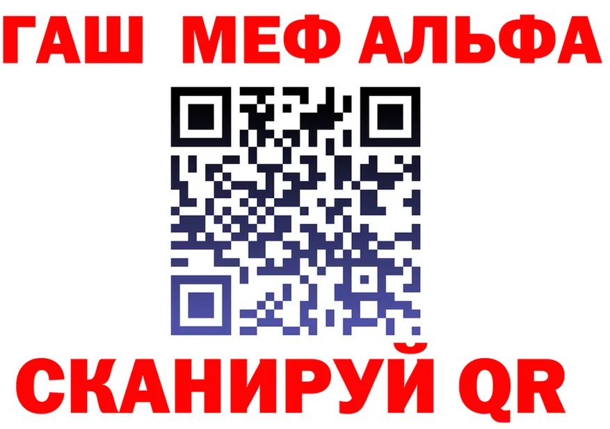 A-PVP мука как войти shop kraken Инта