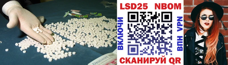 LSD-25 экстази ecstasy  Инта 
