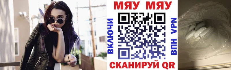 МЕФ мука  Инта 