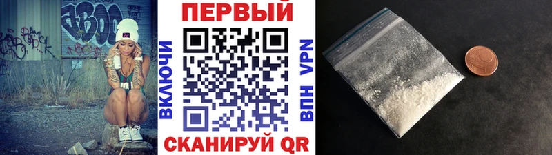 Метамфетамин Декстрометамфетамин 99.9%  даркнет сайт  Инта 