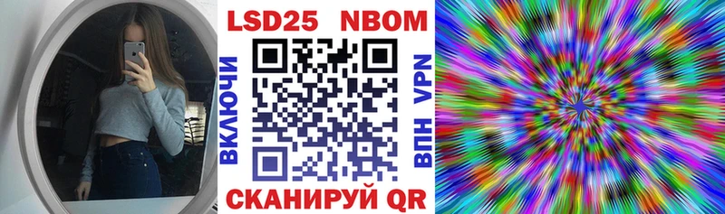 kraken как зайти  Инта  Марки 25I-NBOMe 1,8мг 