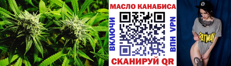 ТГК жижа  kraken   Инта 
