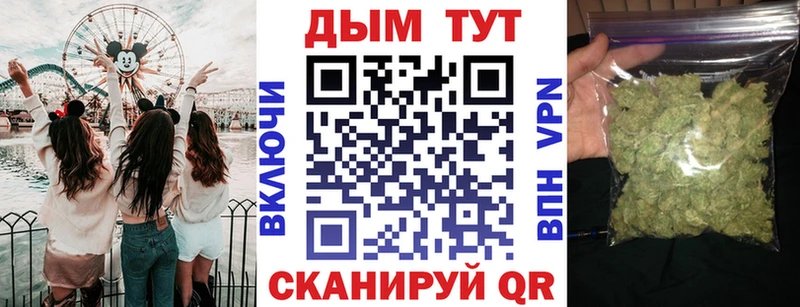 купить  цена  blacksprut как войти  Бошки Шишки VHQ  Инта 